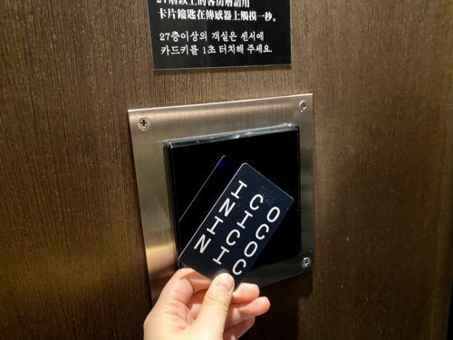 ザ ロイヤルパークホテル アイコニック 東京汐留の写真ギャラリー