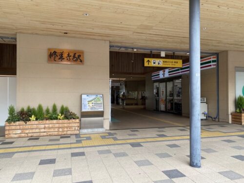 ロードバイク 西伊豆スカイライン サイクリング 修善寺駅