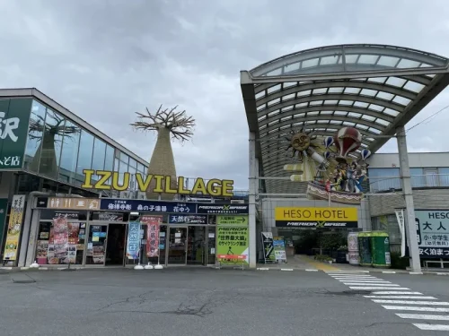 道の駅 伊豆のへそ 西伊豆スカイライン
