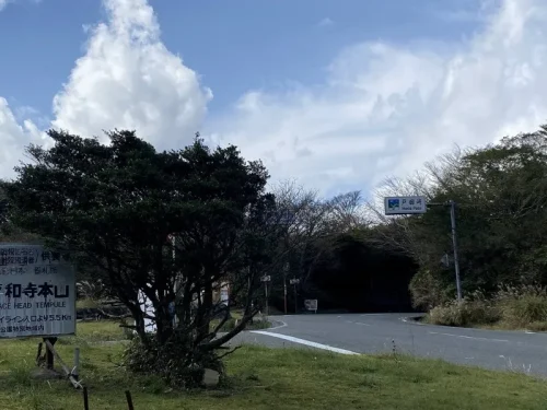 西伊豆スカイライン 地図 ルート8