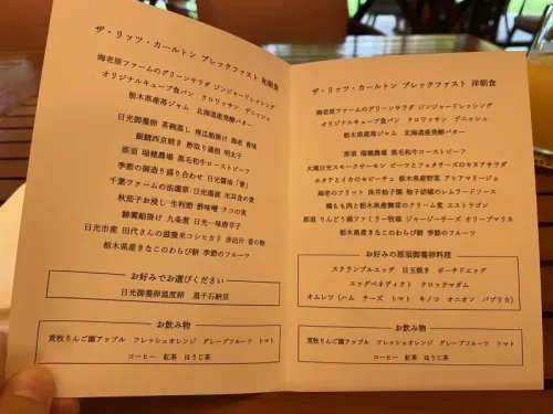 朝食メニュー 9月