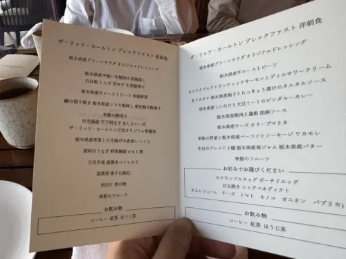 朝食メニュー 11月
