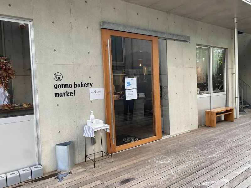 gonno bakery market