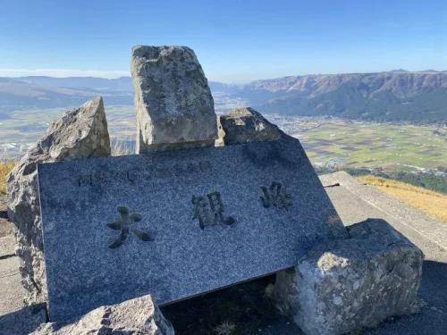 熊本阿蘇 観光スポット 大観峰